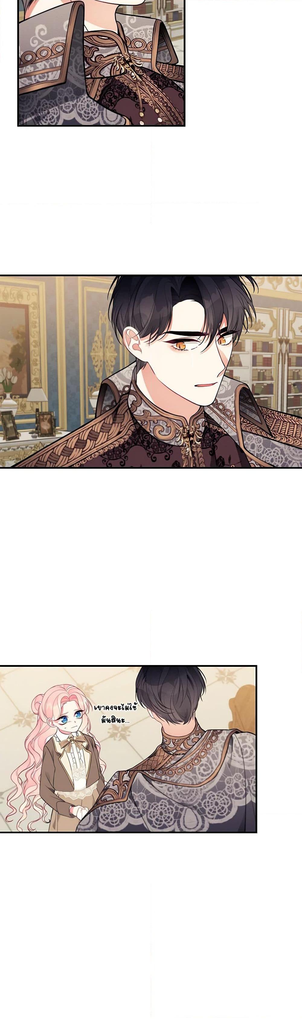 Manga-lc-com อ่านมังงะ อ่านการ์ตูน ออนไลน์ ฟรี I Only Came to Find My Dad ตอนที่ 1 2 3 4 5 6 7 8 9 10 11 12 13 14 ฟรี ไม่มีโฆษณา Manga-lc - อ่าน มังงะ อ่าน การ์ตูน ออนไลน์ อ่านมังงะ ฟรี