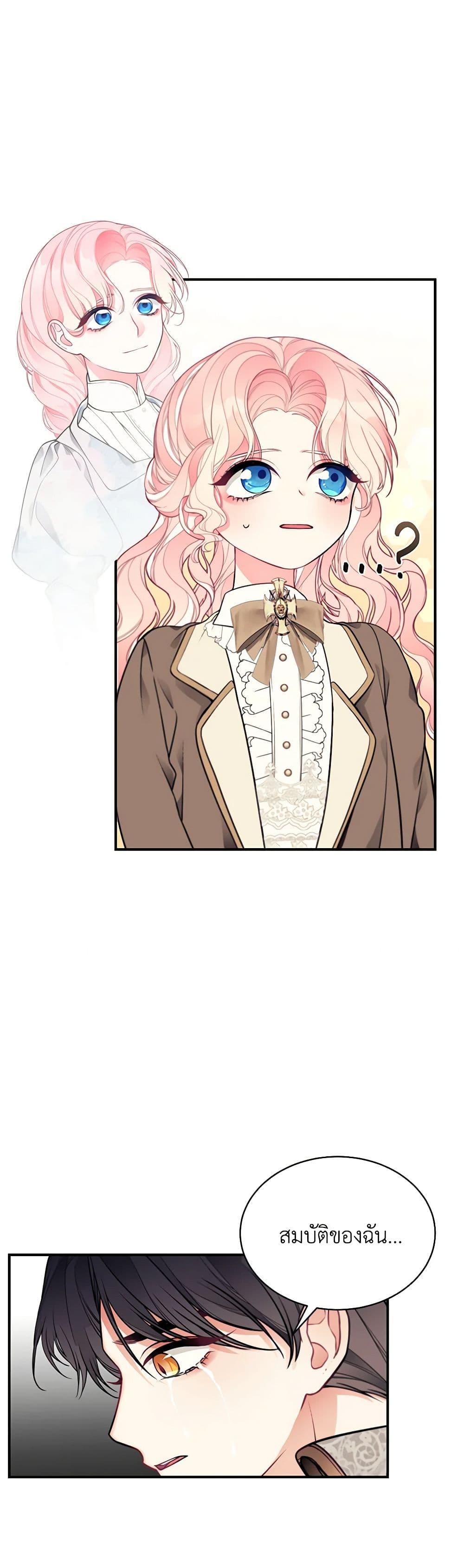 Manga-lc-com อ่านมังงะ อ่านการ์ตูน ออนไลน์ ฟรี I Only Came to Find My Dad ตอนที่ 1 2 3 4 5 6 7 8 9 10 11 12 13 14 ฟรี ไม่มีโฆษณา Manga-lc - อ่าน มังงะ อ่าน การ์ตูน ออนไลน์ อ่านมังงะ ฟรี