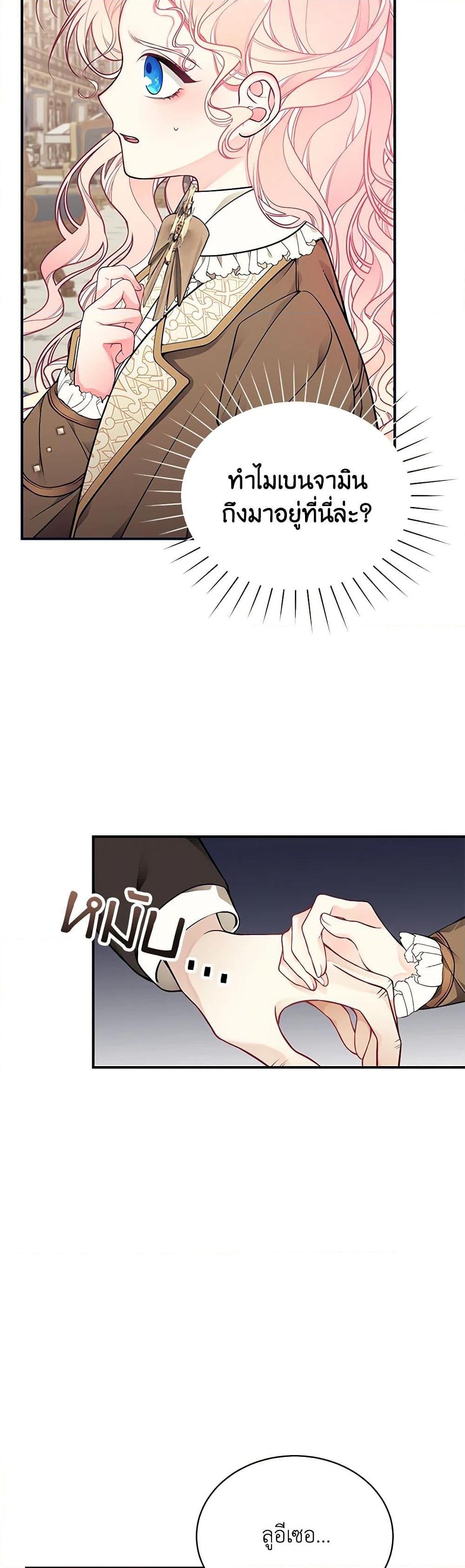 Manga-lc-com อ่านมังงะ อ่านการ์ตูน ออนไลน์ ฟรี I Only Came to Find My Dad ตอนที่ 1 2 3 4 5 6 7 8 9 10 11 12 13 14 ฟรี ไม่มีโฆษณา Manga-lc - อ่าน มังงะ อ่าน การ์ตูน ออนไลน์ อ่านมังงะ ฟรี