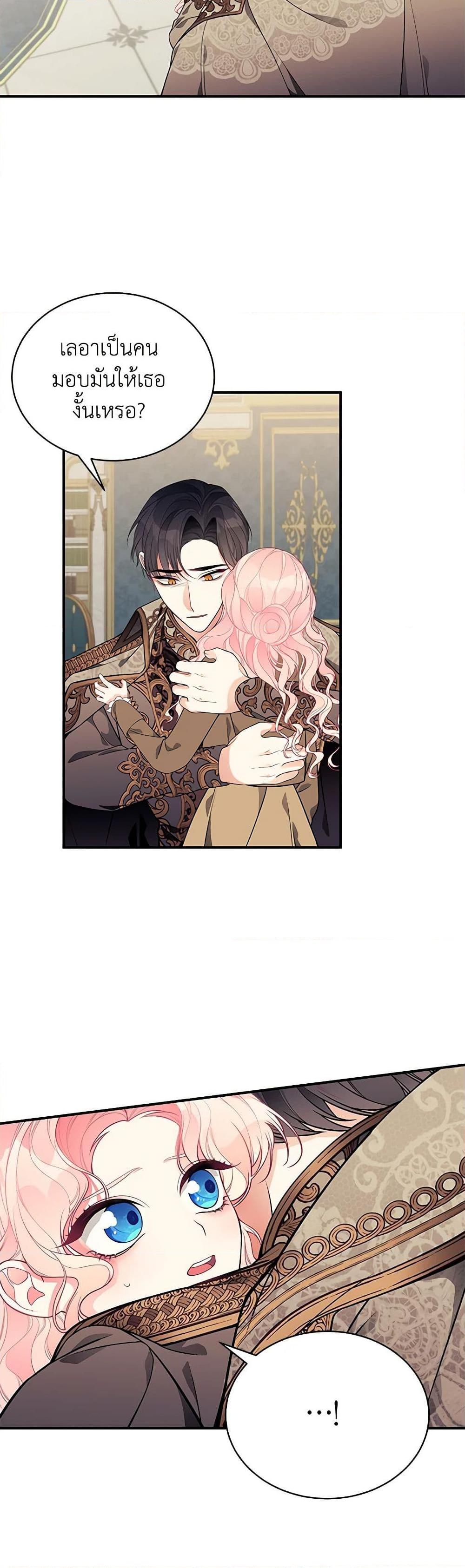 Manga-lc-com อ่านมังงะ อ่านการ์ตูน ออนไลน์ ฟรี I Only Came to Find My Dad ตอนที่ 1 2 3 4 5 6 7 8 9 10 11 12 13 14 ฟรี ไม่มีโฆษณา Manga-lc - อ่าน มังงะ อ่าน การ์ตูน ออนไลน์ อ่านมังงะ ฟรี