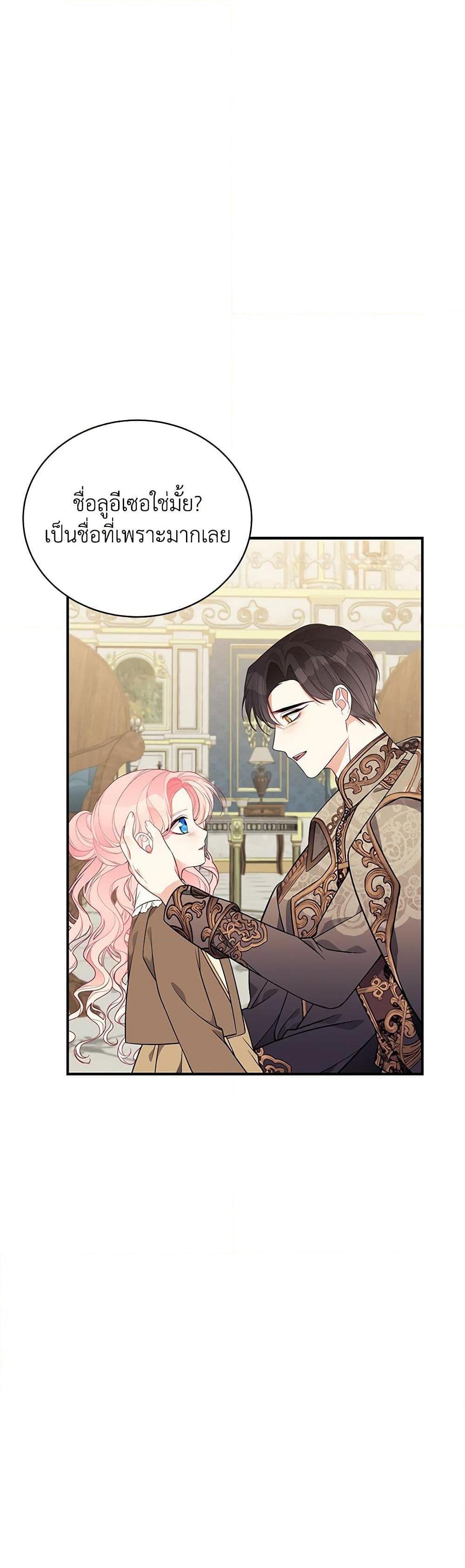 Manga-lc-com อ่านมังงะ อ่านการ์ตูน ออนไลน์ ฟรี I Only Came to Find My Dad ตอนที่ 1 2 3 4 5 6 7 8 9 10 11 12 13 14 ฟรี ไม่มีโฆษณา Manga-lc - อ่าน มังงะ อ่าน การ์ตูน ออนไลน์ อ่านมังงะ ฟรี