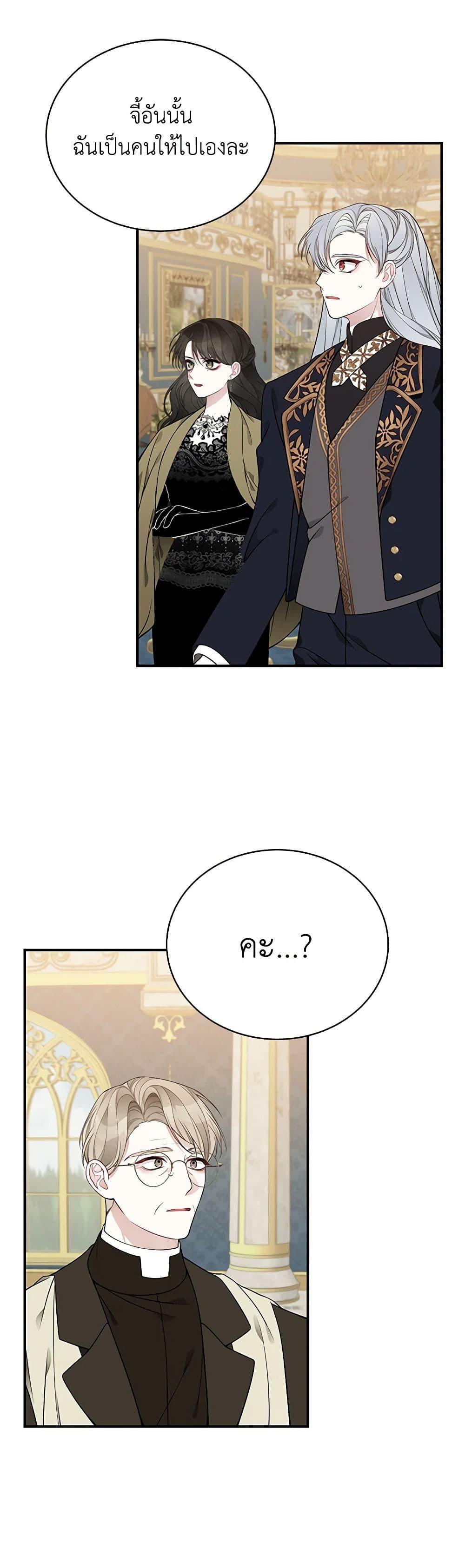 Manga-lc-com อ่านมังงะ อ่านการ์ตูน ออนไลน์ ฟรี I Only Came to Find My Dad ตอนที่ 1 2 3 4 5 6 7 8 9 10 11 12 13 14 ฟรี ไม่มีโฆษณา Manga-lc - อ่าน มังงะ อ่าน การ์ตูน ออนไลน์ อ่านมังงะ ฟรี
