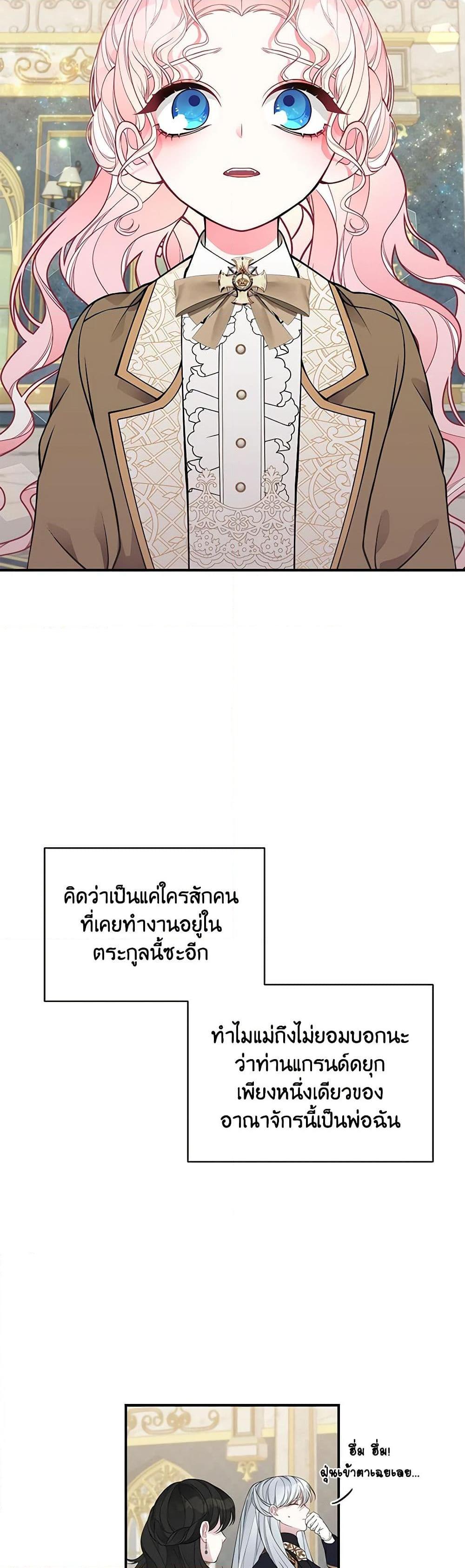 Manga-lc-com อ่านมังงะ อ่านการ์ตูน ออนไลน์ ฟรี I Only Came to Find My Dad ตอนที่ 1 2 3 4 5 6 7 8 9 10 11 12 13 14 ฟรี ไม่มีโฆษณา Manga-lc - อ่าน มังงะ อ่าน การ์ตูน ออนไลน์ อ่านมังงะ ฟรี
