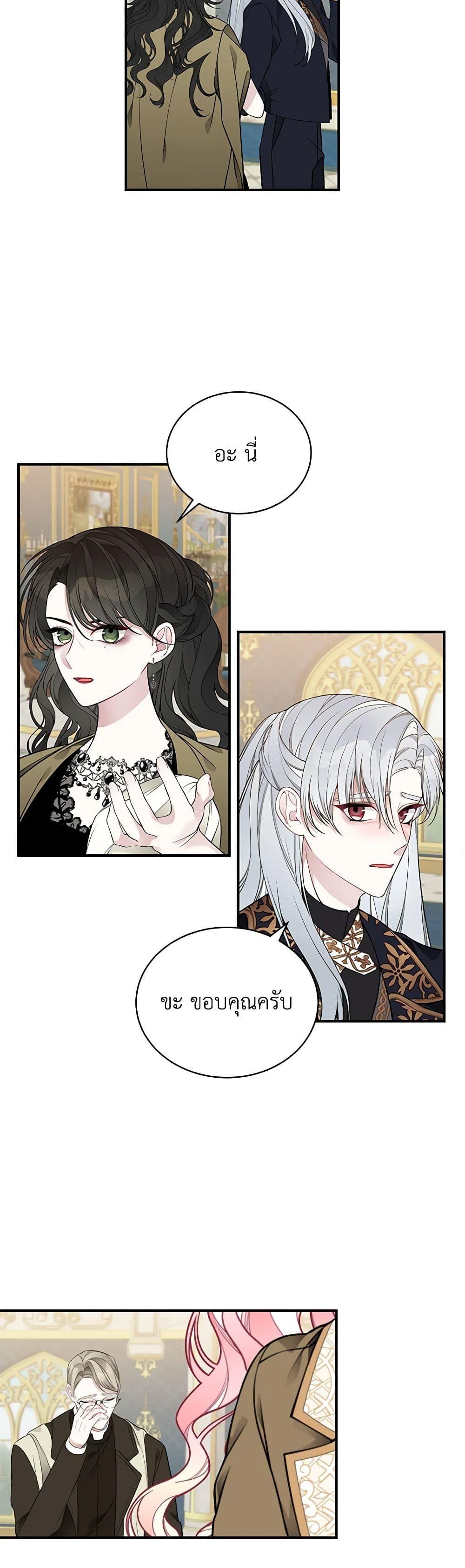 Manga-lc-com อ่านมังงะ อ่านการ์ตูน ออนไลน์ ฟรี I Only Came to Find My Dad ตอนที่ 1 2 3 4 5 6 7 8 9 10 11 12 13 14 ฟรี ไม่มีโฆษณา Manga-lc - อ่าน มังงะ อ่าน การ์ตูน ออนไลน์ อ่านมังงะ ฟรี