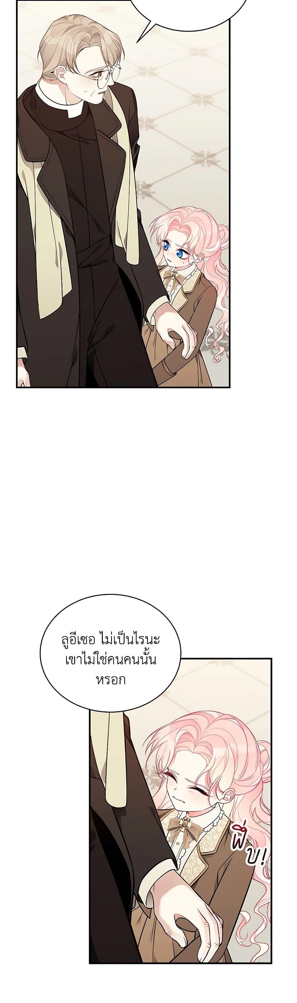 Manga-lc-com อ่านมังงะ อ่านการ์ตูน ออนไลน์ ฟรี I Only Came to Find My Dad ตอนที่ 1 2 3 4 5 6 7 8 9 10 11 12 13 14 ฟรี ไม่มีโฆษณา Manga-lc - อ่าน มังงะ อ่าน การ์ตูน ออนไลน์ อ่านมังงะ ฟรี