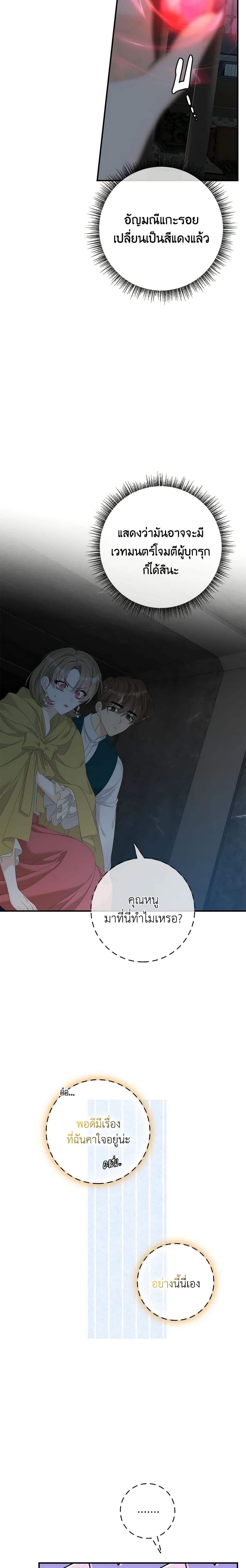 Manga-lc-com อ่านมังงะ อ่านการ์ตูน ออนไลน์ ฟรี I Only Treat Villains ตอนที่ 1 2 3 4 5 6 7 8 9 10 11 12 13 14 ฟรี ไม่มีโฆษณา Manga-lc - อ่าน มังงะ อ่าน การ์ตูน ออนไลน์ อ่านมังงะ ฟรี