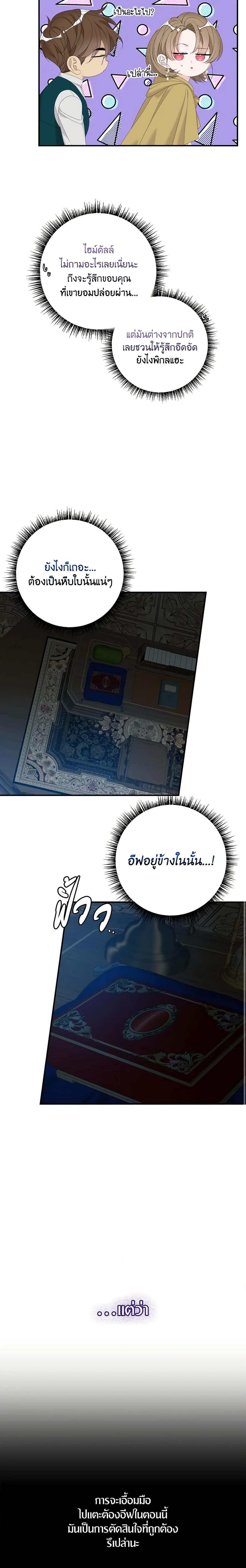 Manga-lc-com อ่านมังงะ อ่านการ์ตูน ออนไลน์ ฟรี I Only Treat Villains ตอนที่ 1 2 3 4 5 6 7 8 9 10 11 12 13 14 ฟรี ไม่มีโฆษณา Manga-lc - อ่าน มังงะ อ่าน การ์ตูน ออนไลน์ อ่านมังงะ ฟรี