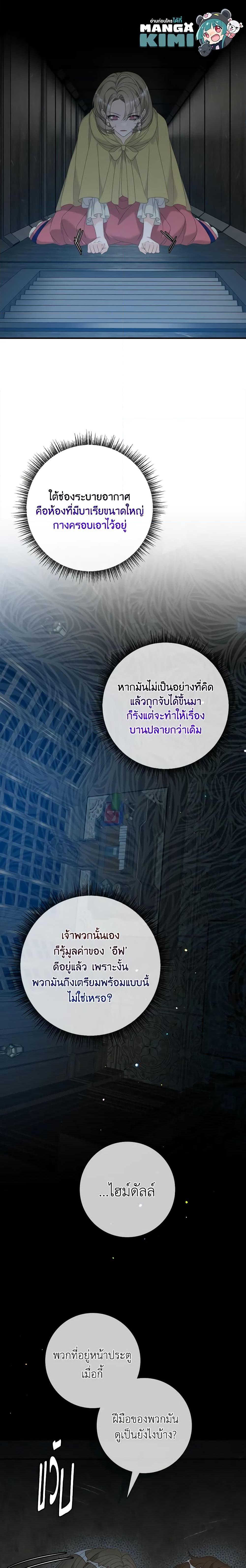 Manga-lc-com อ่านมังงะ อ่านการ์ตูน ออนไลน์ ฟรี I Only Treat Villains ตอนที่ 1 2 3 4 5 6 7 8 9 10 11 12 13 14 ฟรี ไม่มีโฆษณา Manga-lc - อ่าน มังงะ อ่าน การ์ตูน ออนไลน์ อ่านมังงะ ฟรี