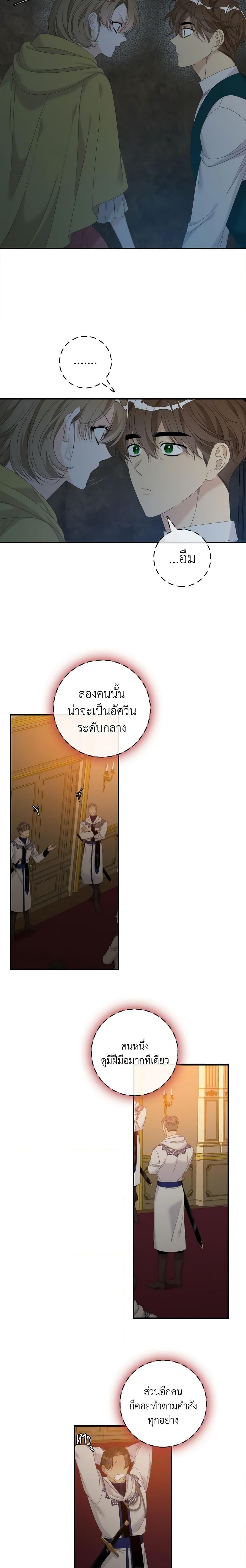 Manga-lc-com อ่านมังงะ อ่านการ์ตูน ออนไลน์ ฟรี I Only Treat Villains ตอนที่ 1 2 3 4 5 6 7 8 9 10 11 12 13 14 ฟรี ไม่มีโฆษณา Manga-lc - อ่าน มังงะ อ่าน การ์ตูน ออนไลน์ อ่านมังงะ ฟรี