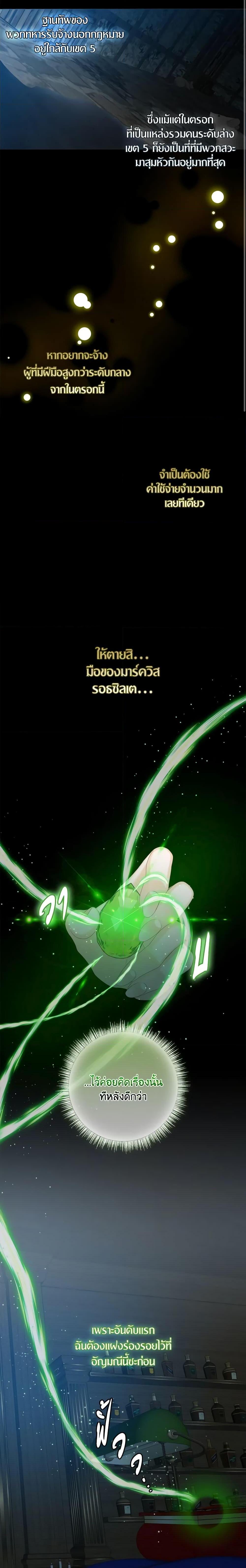 Manga-lc-com อ่านมังงะ อ่านการ์ตูน ออนไลน์ ฟรี I Only Treat Villains ตอนที่ 1 2 3 4 5 6 7 8 9 10 11 12 13 14 ฟรี ไม่มีโฆษณา Manga-lc - อ่าน มังงะ อ่าน การ์ตูน ออนไลน์ อ่านมังงะ ฟรี