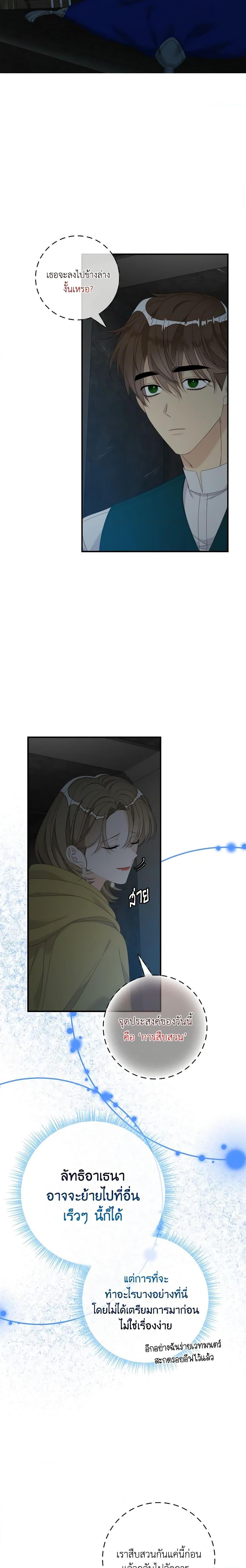 Manga-lc-com อ่านมังงะ อ่านการ์ตูน ออนไลน์ ฟรี I Only Treat Villains ตอนที่ 1 2 3 4 5 6 7 8 9 10 11 12 13 14 ฟรี ไม่มีโฆษณา Manga-lc - อ่าน มังงะ อ่าน การ์ตูน ออนไลน์ อ่านมังงะ ฟรี
