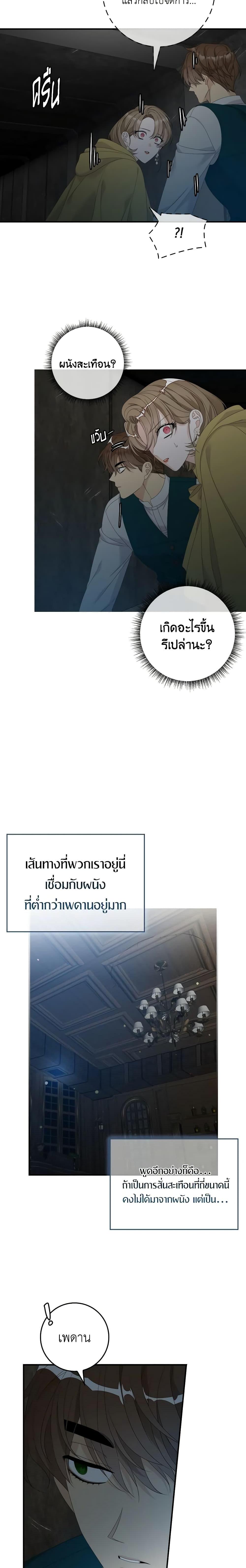 Manga-lc-com อ่านมังงะ อ่านการ์ตูน ออนไลน์ ฟรี I Only Treat Villains ตอนที่ 1 2 3 4 5 6 7 8 9 10 11 12 13 14 ฟรี ไม่มีโฆษณา Manga-lc - อ่าน มังงะ อ่าน การ์ตูน ออนไลน์ อ่านมังงะ ฟรี