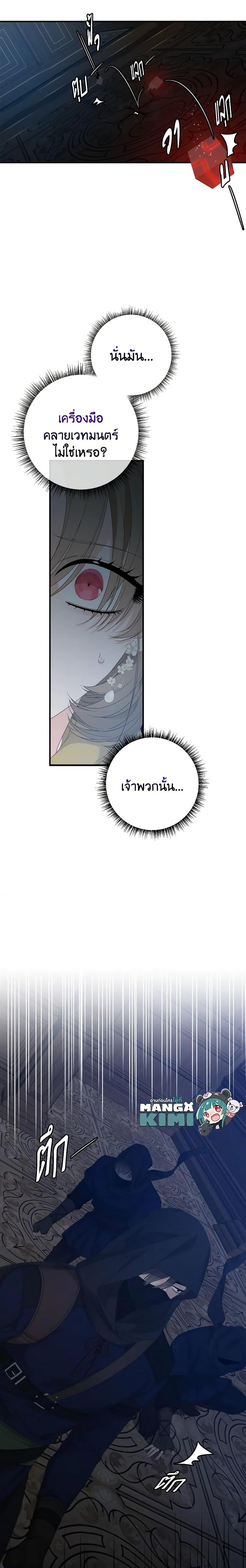Manga-lc-com อ่านมังงะ อ่านการ์ตูน ออนไลน์ ฟรี I Only Treat Villains ตอนที่ 1 2 3 4 5 6 7 8 9 10 11 12 13 14 ฟรี ไม่มีโฆษณา Manga-lc - อ่าน มังงะ อ่าน การ์ตูน ออนไลน์ อ่านมังงะ ฟรี