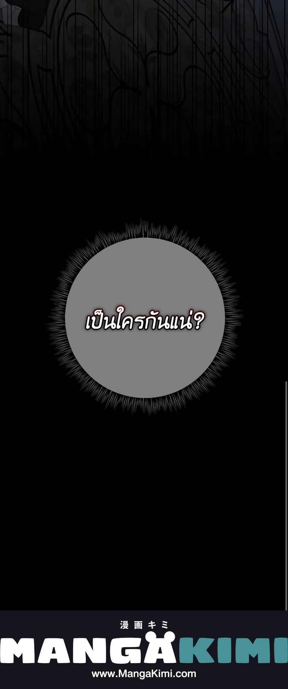 Manga-lc-com อ่านมังงะ อ่านการ์ตูน ออนไลน์ ฟรี I Only Treat Villains ตอนที่ 1 2 3 4 5 6 7 8 9 10 11 12 13 14 ฟรี ไม่มีโฆษณา Manga-lc - อ่าน มังงะ อ่าน การ์ตูน ออนไลน์ อ่านมังงะ ฟรี