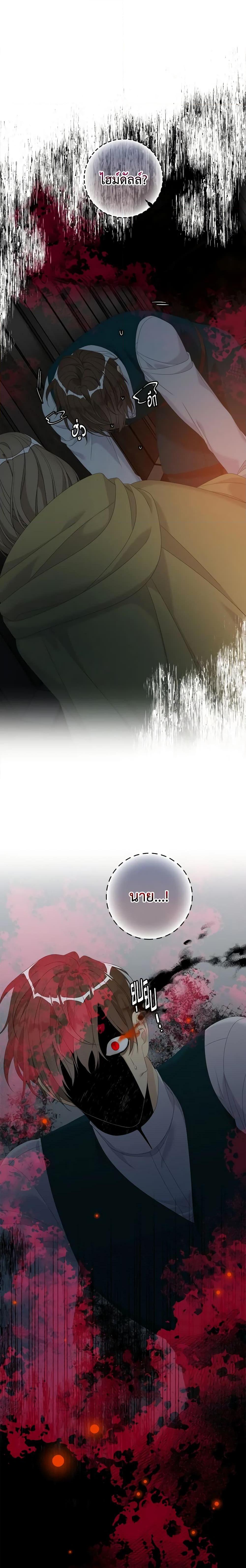 Manga-lc-com อ่านมังงะ อ่านการ์ตูน ออนไลน์ ฟรี I Only Treat Villains ตอนที่ 1 2 3 4 5 6 7 8 9 10 11 12 13 14 ฟรี ไม่มีโฆษณา Manga-lc - อ่าน มังงะ อ่าน การ์ตูน ออนไลน์ อ่านมังงะ ฟรี
