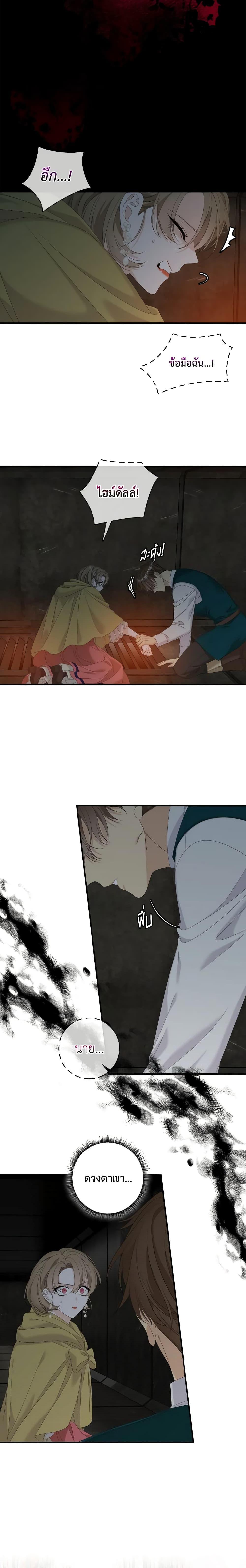 Manga-lc-com อ่านมังงะ อ่านการ์ตูน ออนไลน์ ฟรี I Only Treat Villains ตอนที่ 1 2 3 4 5 6 7 8 9 10 11 12 13 14 ฟรี ไม่มีโฆษณา Manga-lc - อ่าน มังงะ อ่าน การ์ตูน ออนไลน์ อ่านมังงะ ฟรี