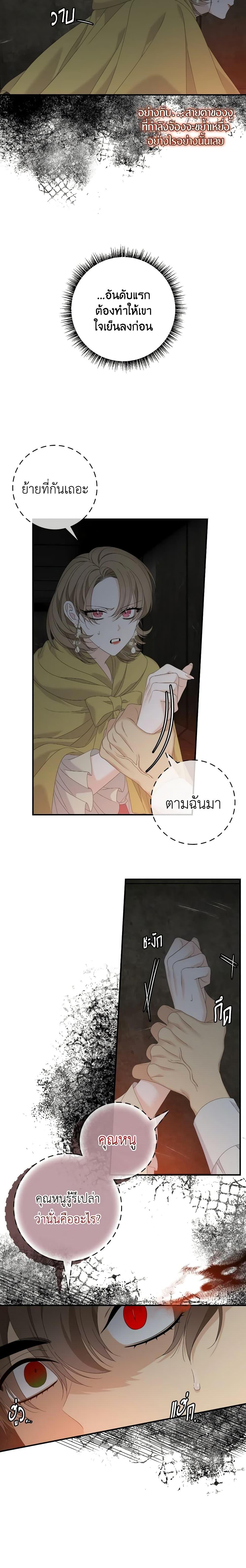 Manga-lc-com อ่านมังงะ อ่านการ์ตูน ออนไลน์ ฟรี I Only Treat Villains ตอนที่ 1 2 3 4 5 6 7 8 9 10 11 12 13 14 ฟรี ไม่มีโฆษณา Manga-lc - อ่าน มังงะ อ่าน การ์ตูน ออนไลน์ อ่านมังงะ ฟรี