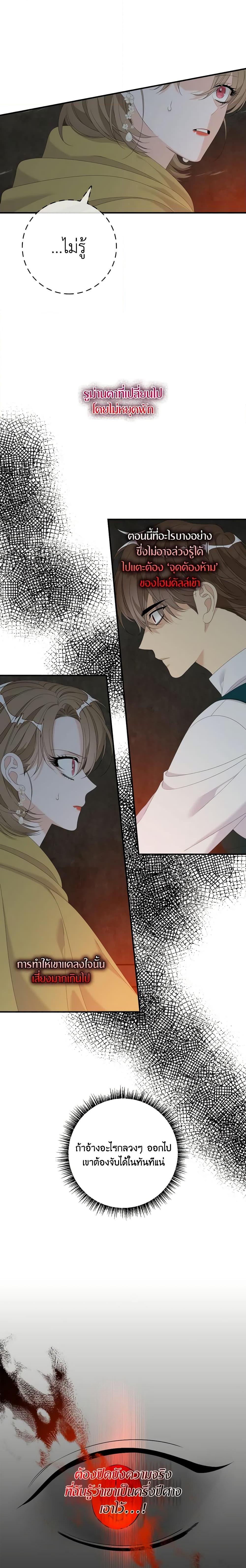 Manga-lc-com อ่านมังงะ อ่านการ์ตูน ออนไลน์ ฟรี I Only Treat Villains ตอนที่ 1 2 3 4 5 6 7 8 9 10 11 12 13 14 ฟรี ไม่มีโฆษณา Manga-lc - อ่าน มังงะ อ่าน การ์ตูน ออนไลน์ อ่านมังงะ ฟรี