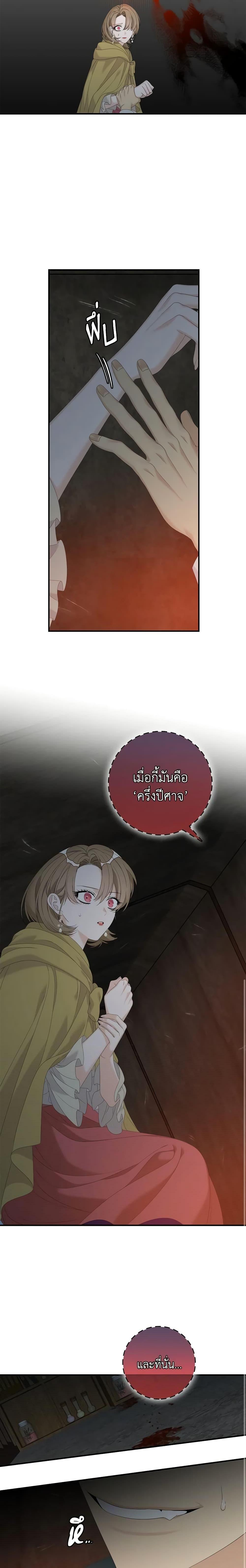 Manga-lc-com อ่านมังงะ อ่านการ์ตูน ออนไลน์ ฟรี I Only Treat Villains ตอนที่ 1 2 3 4 5 6 7 8 9 10 11 12 13 14 ฟรี ไม่มีโฆษณา Manga-lc - อ่าน มังงะ อ่าน การ์ตูน ออนไลน์ อ่านมังงะ ฟรี