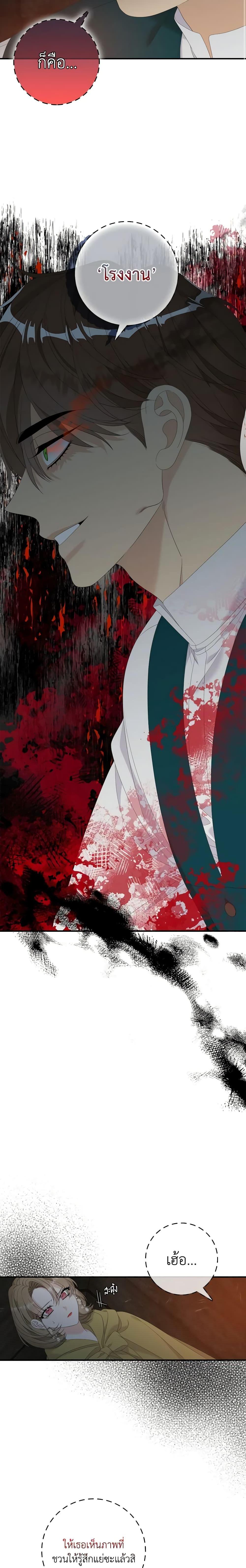 Manga-lc-com อ่านมังงะ อ่านการ์ตูน ออนไลน์ ฟรี I Only Treat Villains ตอนที่ 1 2 3 4 5 6 7 8 9 10 11 12 13 14 ฟรี ไม่มีโฆษณา Manga-lc - อ่าน มังงะ อ่าน การ์ตูน ออนไลน์ อ่านมังงะ ฟรี
