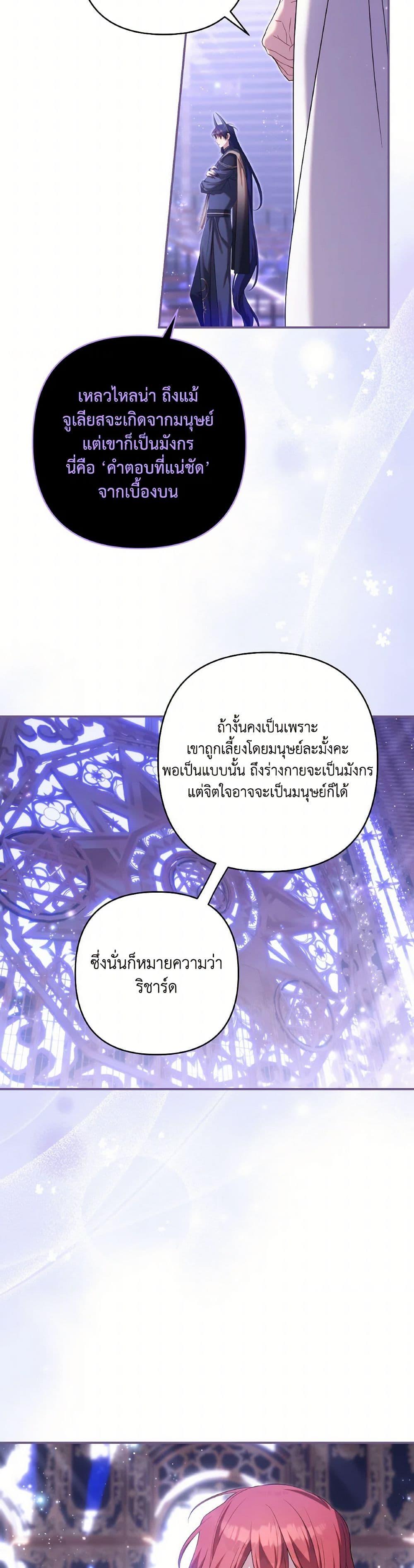 Manga-lc-com อ่านมังงะ อ่านการ์ตูน ออนไลน์ ฟรี Time To Dedicate Your Death ตอนที่ 1 2 3 4 5 6 7 8 9 10 11 12 13 14 ฟรี ไม่มีโฆษณา Manga-lc - อ่าน มังงะ อ่าน การ์ตูน ออนไลน์ อ่านมังงะ ฟรี