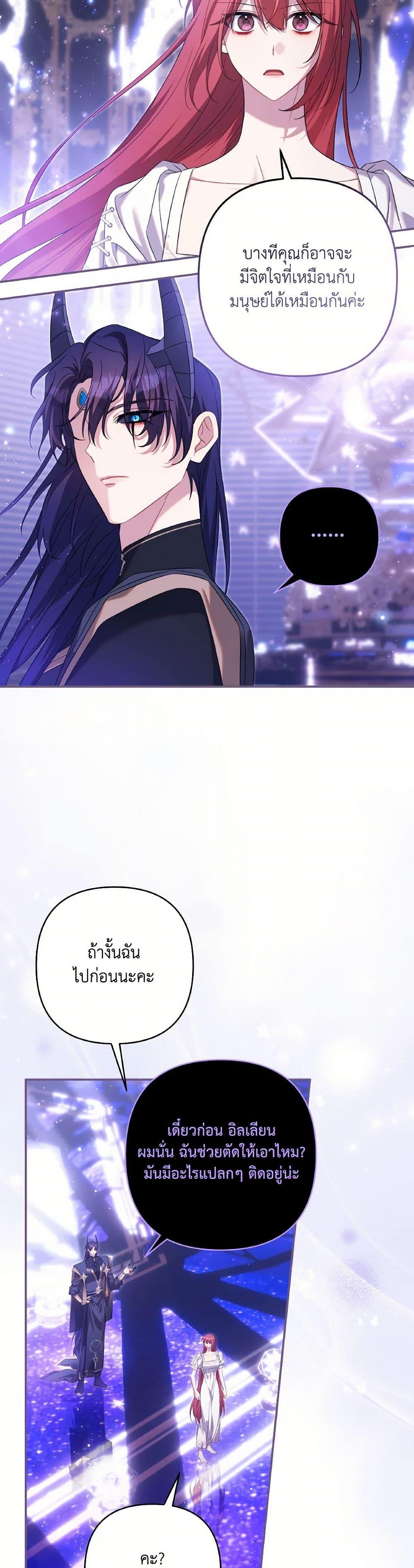 Manga-lc-com อ่านมังงะ อ่านการ์ตูน ออนไลน์ ฟรี Time To Dedicate Your Death ตอนที่ 1 2 3 4 5 6 7 8 9 10 11 12 13 14 ฟรี ไม่มีโฆษณา Manga-lc - อ่าน มังงะ อ่าน การ์ตูน ออนไลน์ อ่านมังงะ ฟรี