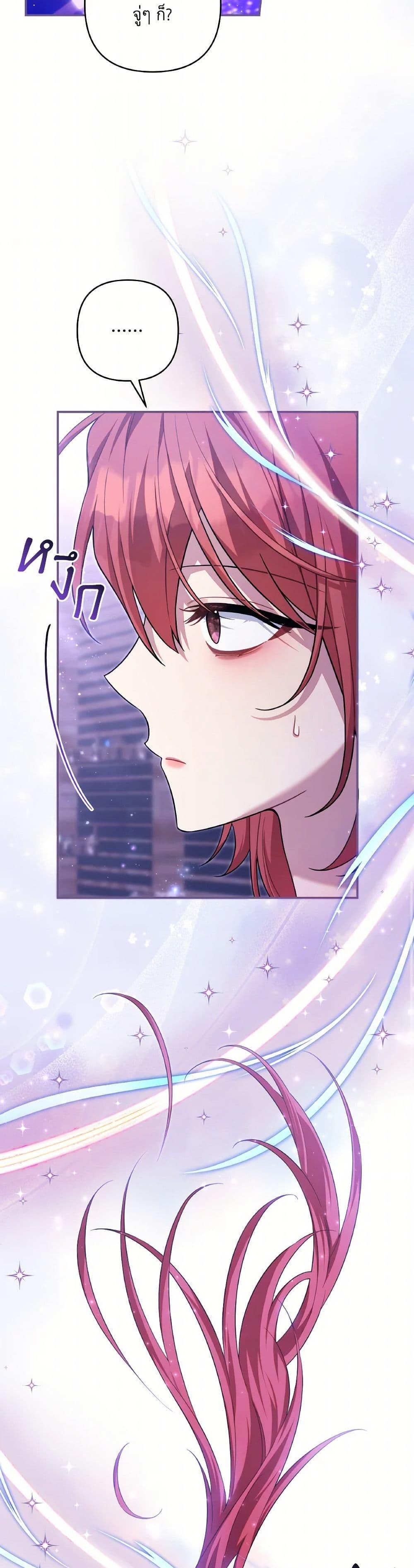 Manga-lc-com อ่านมังงะ อ่านการ์ตูน ออนไลน์ ฟรี Time To Dedicate Your Death ตอนที่ 1 2 3 4 5 6 7 8 9 10 11 12 13 14 ฟรี ไม่มีโฆษณา Manga-lc - อ่าน มังงะ อ่าน การ์ตูน ออนไลน์ อ่านมังงะ ฟรี