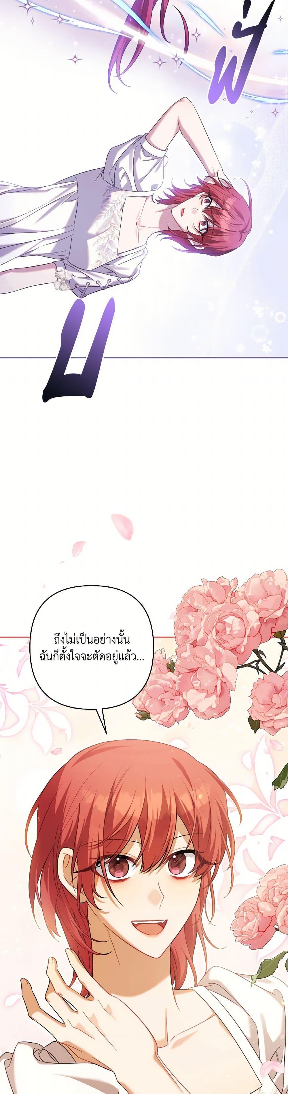 Manga-lc-com อ่านมังงะ อ่านการ์ตูน ออนไลน์ ฟรี Time To Dedicate Your Death ตอนที่ 1 2 3 4 5 6 7 8 9 10 11 12 13 14 ฟรี ไม่มีโฆษณา Manga-lc - อ่าน มังงะ อ่าน การ์ตูน ออนไลน์ อ่านมังงะ ฟรี