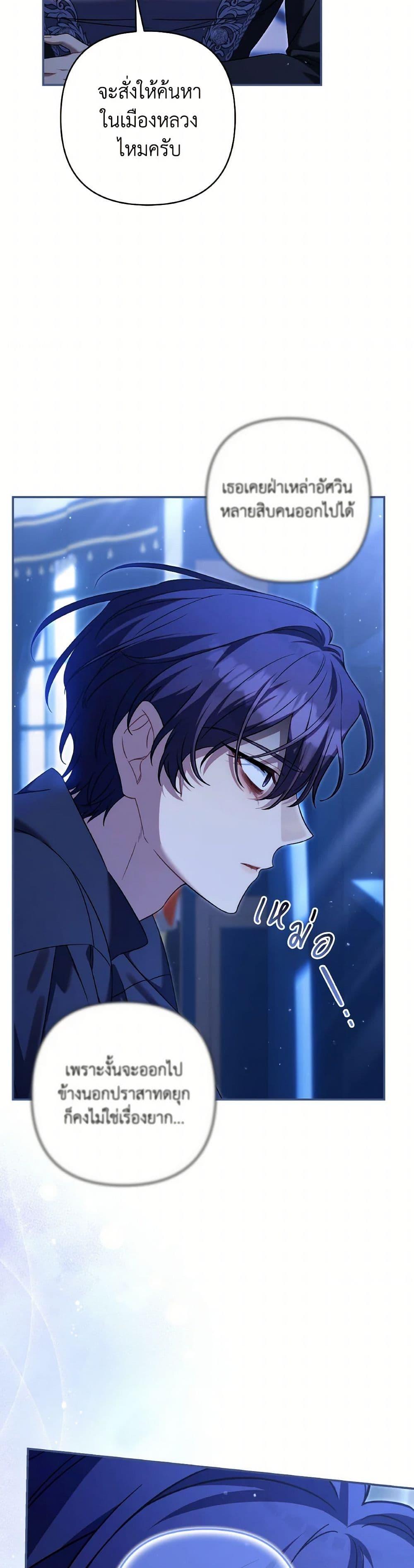 Manga-lc-com อ่านมังงะ อ่านการ์ตูน ออนไลน์ ฟรี Time To Dedicate Your Death ตอนที่ 1 2 3 4 5 6 7 8 9 10 11 12 13 14 ฟรี ไม่มีโฆษณา Manga-lc - อ่าน มังงะ อ่าน การ์ตูน ออนไลน์ อ่านมังงะ ฟรี