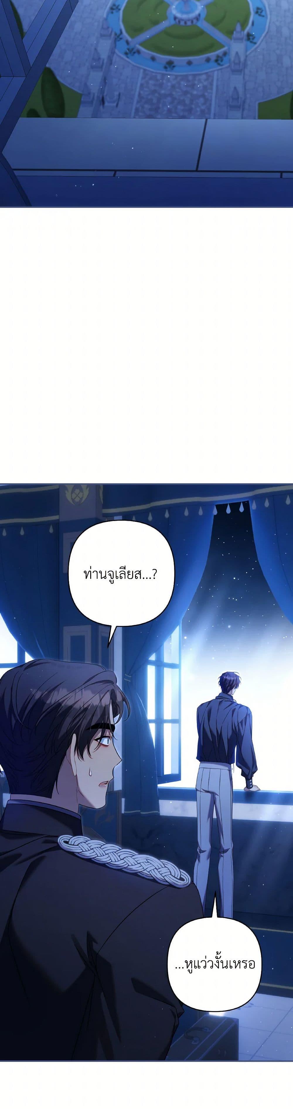Manga-lc-com อ่านมังงะ อ่านการ์ตูน ออนไลน์ ฟรี Time To Dedicate Your Death ตอนที่ 1 2 3 4 5 6 7 8 9 10 11 12 13 14 ฟรี ไม่มีโฆษณา Manga-lc - อ่าน มังงะ อ่าน การ์ตูน ออนไลน์ อ่านมังงะ ฟรี