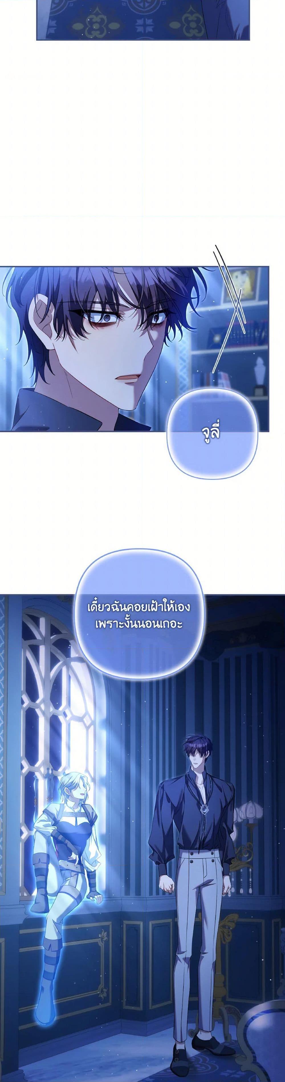 Manga-lc-com อ่านมังงะ อ่านการ์ตูน ออนไลน์ ฟรี Time To Dedicate Your Death ตอนที่ 1 2 3 4 5 6 7 8 9 10 11 12 13 14 ฟรี ไม่มีโฆษณา Manga-lc - อ่าน มังงะ อ่าน การ์ตูน ออนไลน์ อ่านมังงะ ฟรี