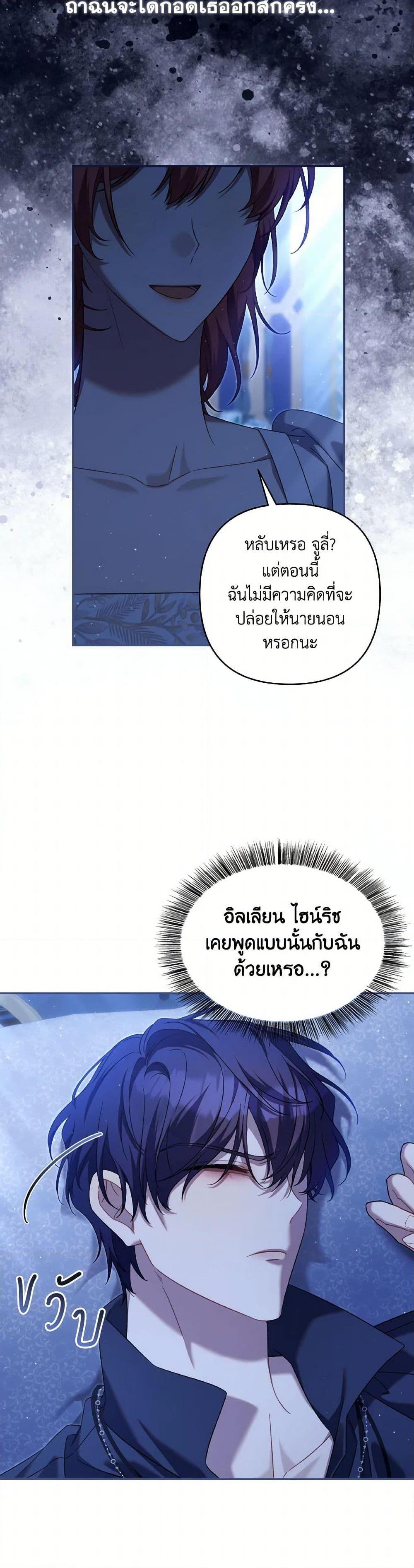 Manga-lc-com อ่านมังงะ อ่านการ์ตูน ออนไลน์ ฟรี Time To Dedicate Your Death ตอนที่ 1 2 3 4 5 6 7 8 9 10 11 12 13 14 ฟรี ไม่มีโฆษณา Manga-lc - อ่าน มังงะ อ่าน การ์ตูน ออนไลน์ อ่านมังงะ ฟรี