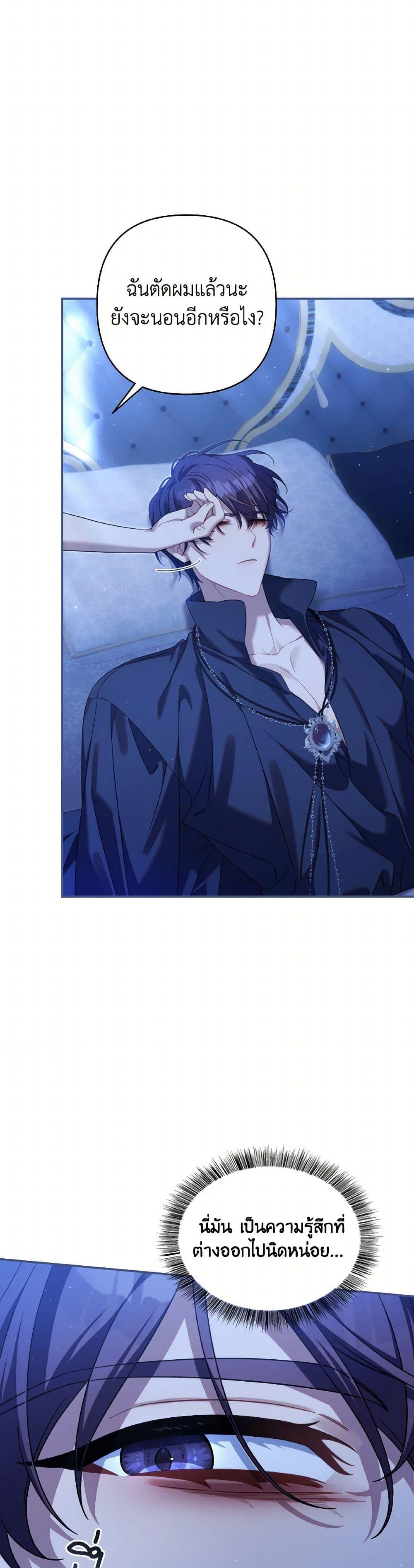 Manga-lc-com อ่านมังงะ อ่านการ์ตูน ออนไลน์ ฟรี Time To Dedicate Your Death ตอนที่ 1 2 3 4 5 6 7 8 9 10 11 12 13 14 ฟรี ไม่มีโฆษณา Manga-lc - อ่าน มังงะ อ่าน การ์ตูน ออนไลน์ อ่านมังงะ ฟรี