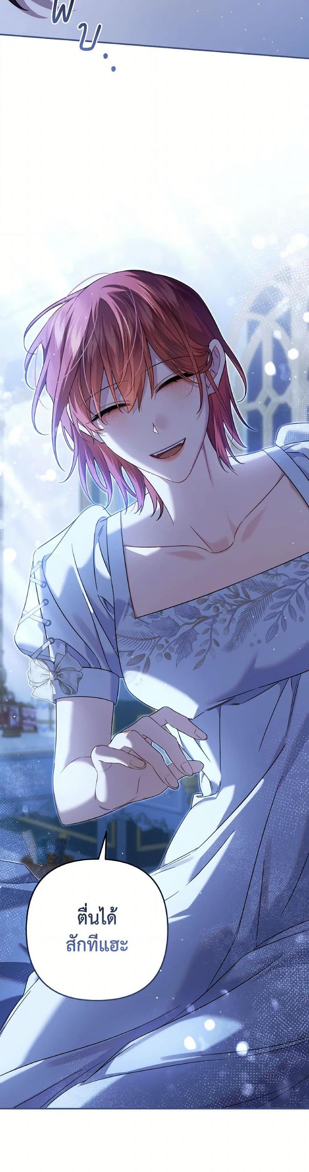 Manga-lc-com อ่านมังงะ อ่านการ์ตูน ออนไลน์ ฟรี Time To Dedicate Your Death ตอนที่ 1 2 3 4 5 6 7 8 9 10 11 12 13 14 ฟรี ไม่มีโฆษณา Manga-lc - อ่าน มังงะ อ่าน การ์ตูน ออนไลน์ อ่านมังงะ ฟรี