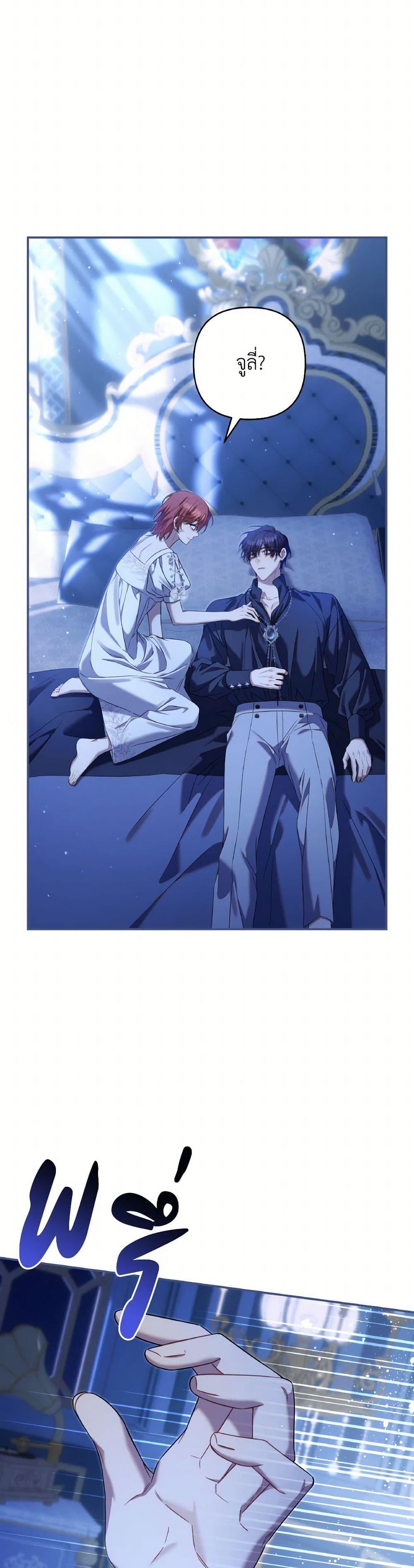 Manga-lc-com อ่านมังงะ อ่านการ์ตูน ออนไลน์ ฟรี Time To Dedicate Your Death ตอนที่ 1 2 3 4 5 6 7 8 9 10 11 12 13 14 ฟรี ไม่มีโฆษณา Manga-lc - อ่าน มังงะ อ่าน การ์ตูน ออนไลน์ อ่านมังงะ ฟรี