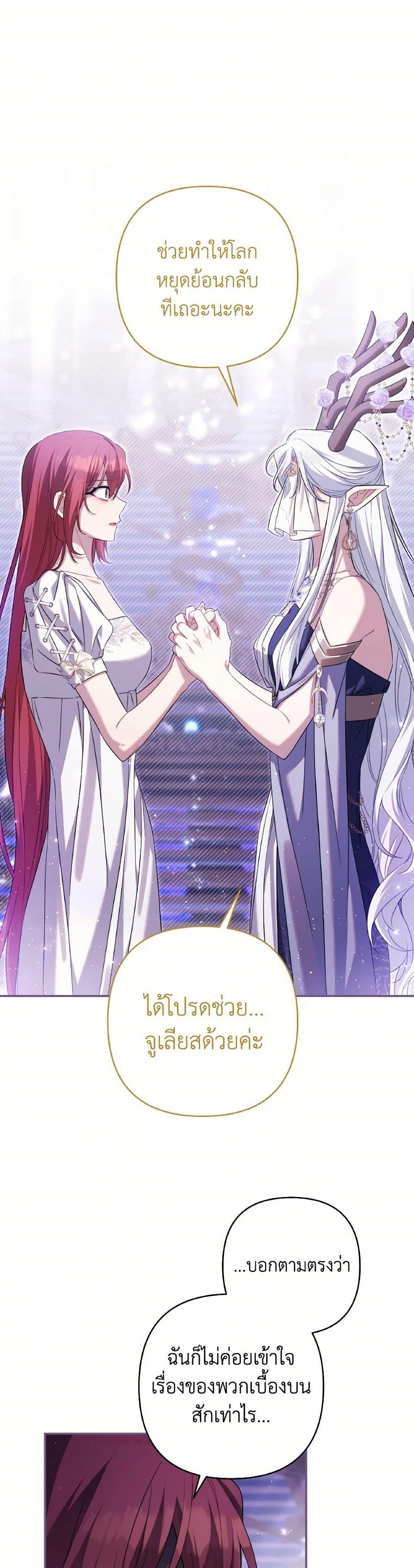 Manga-lc-com อ่านมังงะ อ่านการ์ตูน ออนไลน์ ฟรี Time To Dedicate Your Death ตอนที่ 1 2 3 4 5 6 7 8 9 10 11 12 13 14 ฟรี ไม่มีโฆษณา Manga-lc - อ่าน มังงะ อ่าน การ์ตูน ออนไลน์ อ่านมังงะ ฟรี