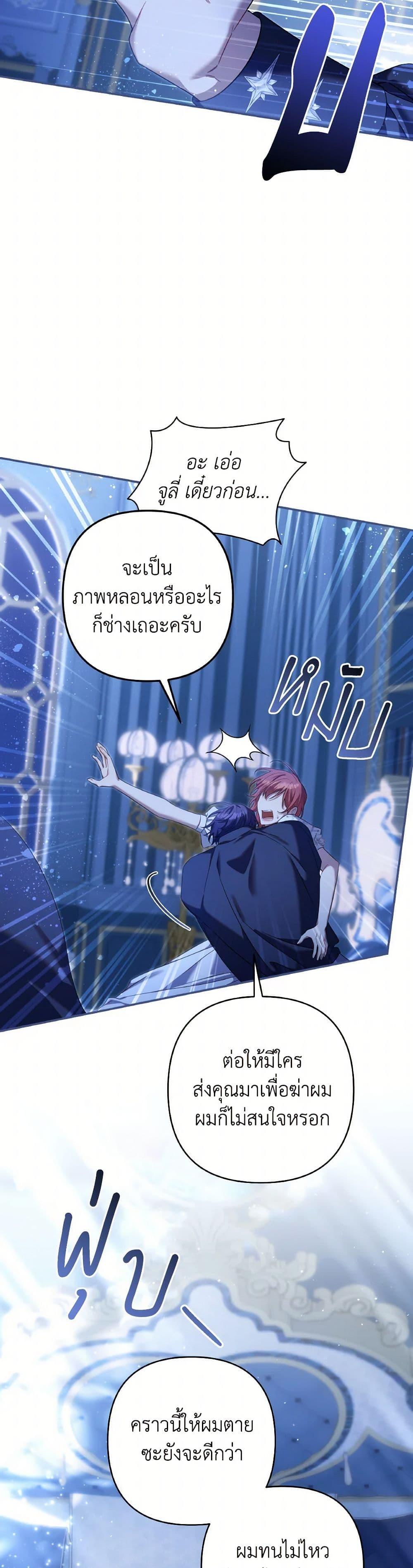 Manga-lc-com อ่านมังงะ อ่านการ์ตูน ออนไลน์ ฟรี Time To Dedicate Your Death ตอนที่ 1 2 3 4 5 6 7 8 9 10 11 12 13 14 ฟรี ไม่มีโฆษณา Manga-lc - อ่าน มังงะ อ่าน การ์ตูน ออนไลน์ อ่านมังงะ ฟรี
