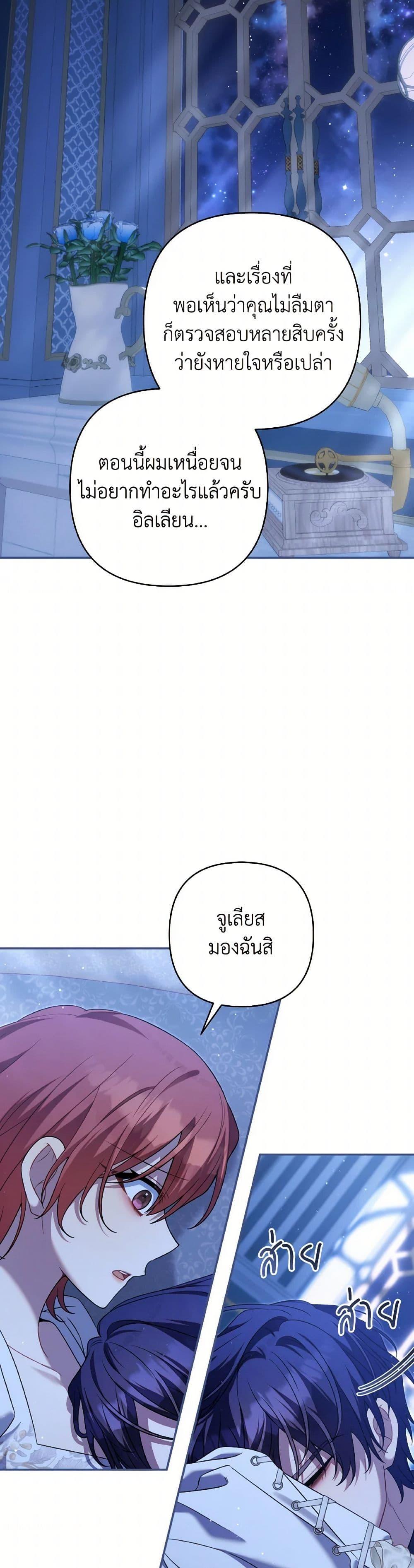 Manga-lc-com อ่านมังงะ อ่านการ์ตูน ออนไลน์ ฟรี Time To Dedicate Your Death ตอนที่ 1 2 3 4 5 6 7 8 9 10 11 12 13 14 ฟรี ไม่มีโฆษณา Manga-lc - อ่าน มังงะ อ่าน การ์ตูน ออนไลน์ อ่านมังงะ ฟรี