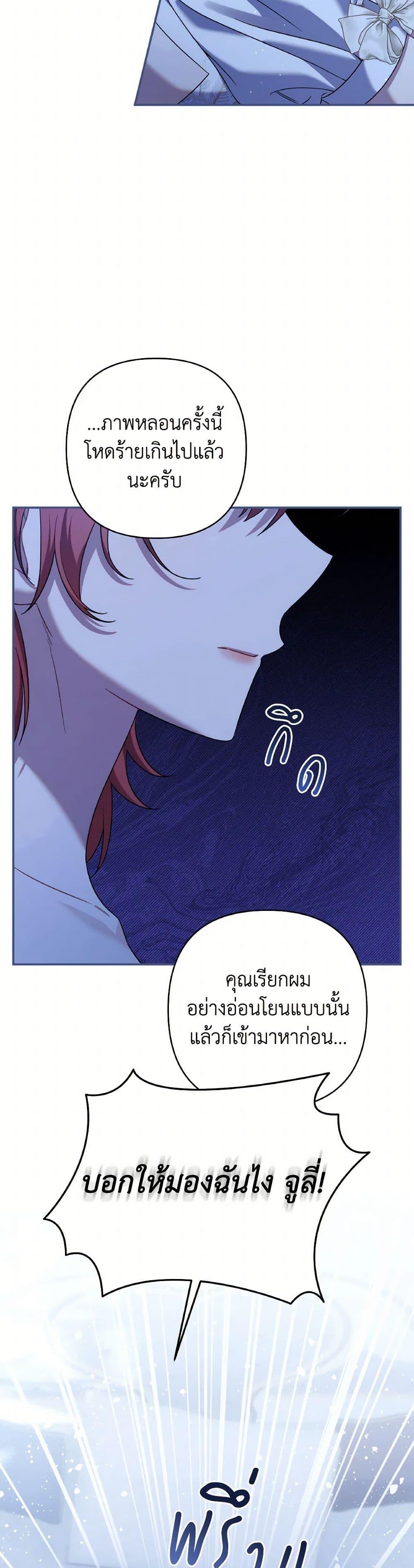 Manga-lc-com อ่านมังงะ อ่านการ์ตูน ออนไลน์ ฟรี Time To Dedicate Your Death ตอนที่ 1 2 3 4 5 6 7 8 9 10 11 12 13 14 ฟรี ไม่มีโฆษณา Manga-lc - อ่าน มังงะ อ่าน การ์ตูน ออนไลน์ อ่านมังงะ ฟรี