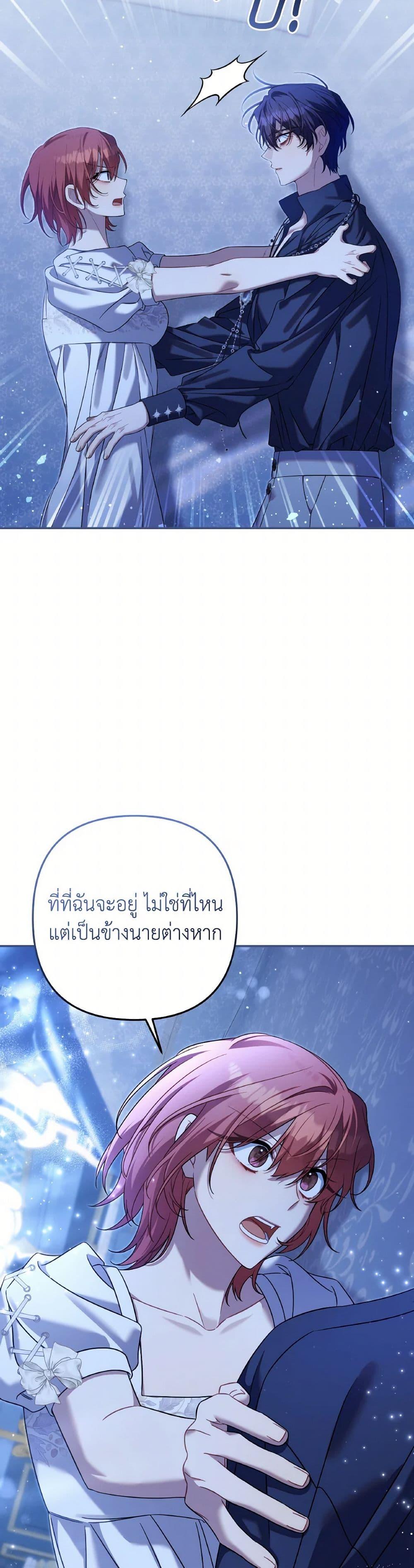Manga-lc-com อ่านมังงะ อ่านการ์ตูน ออนไลน์ ฟรี Time To Dedicate Your Death ตอนที่ 1 2 3 4 5 6 7 8 9 10 11 12 13 14 ฟรี ไม่มีโฆษณา Manga-lc - อ่าน มังงะ อ่าน การ์ตูน ออนไลน์ อ่านมังงะ ฟรี