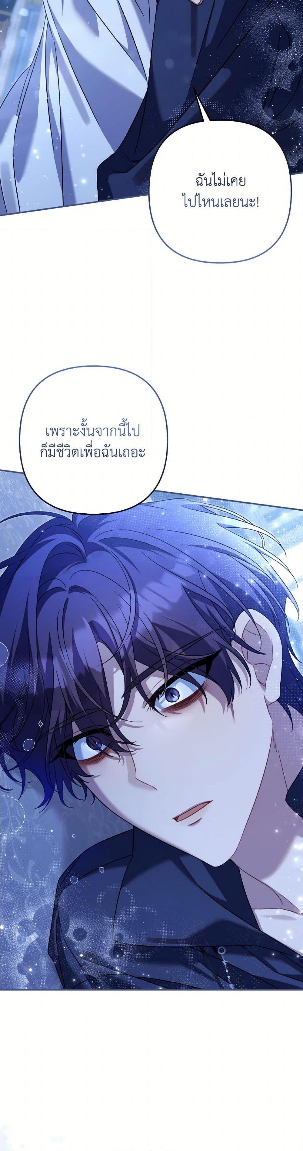 Manga-lc-com อ่านมังงะ อ่านการ์ตูน ออนไลน์ ฟรี Time To Dedicate Your Death ตอนที่ 1 2 3 4 5 6 7 8 9 10 11 12 13 14 ฟรี ไม่มีโฆษณา Manga-lc - อ่าน มังงะ อ่าน การ์ตูน ออนไลน์ อ่านมังงะ ฟรี