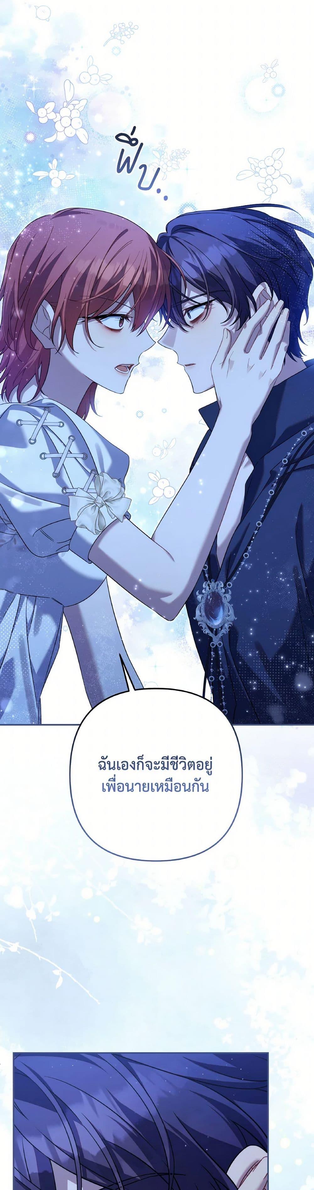 Manga-lc-com อ่านมังงะ อ่านการ์ตูน ออนไลน์ ฟรี Time To Dedicate Your Death ตอนที่ 1 2 3 4 5 6 7 8 9 10 11 12 13 14 ฟรี ไม่มีโฆษณา Manga-lc - อ่าน มังงะ อ่าน การ์ตูน ออนไลน์ อ่านมังงะ ฟรี