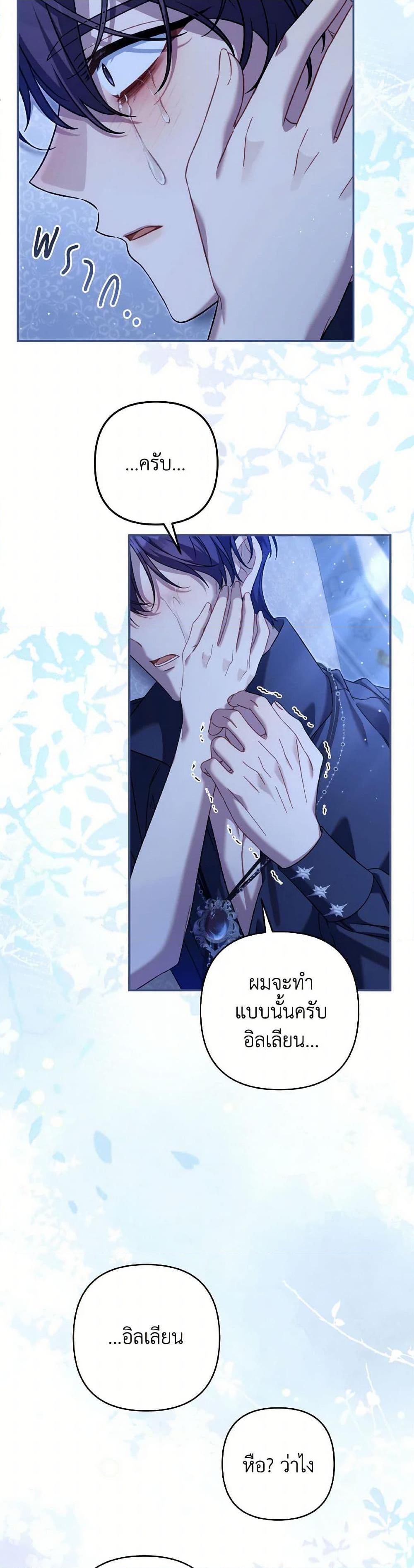 Manga-lc-com อ่านมังงะ อ่านการ์ตูน ออนไลน์ ฟรี Time To Dedicate Your Death ตอนที่ 1 2 3 4 5 6 7 8 9 10 11 12 13 14 ฟรี ไม่มีโฆษณา Manga-lc - อ่าน มังงะ อ่าน การ์ตูน ออนไลน์ อ่านมังงะ ฟรี