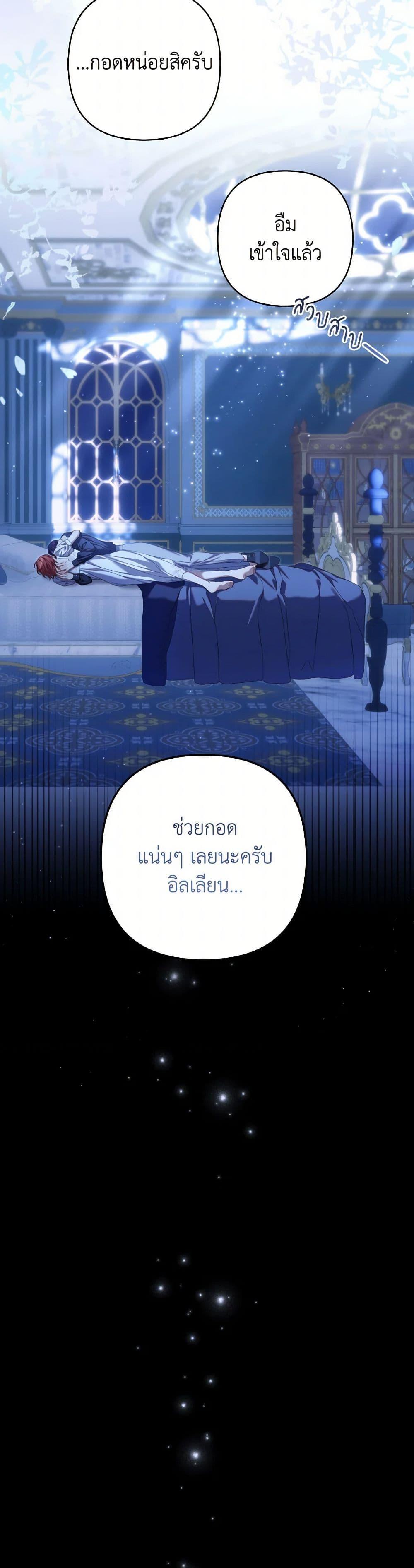 Manga-lc-com อ่านมังงะ อ่านการ์ตูน ออนไลน์ ฟรี Time To Dedicate Your Death ตอนที่ 1 2 3 4 5 6 7 8 9 10 11 12 13 14 ฟรี ไม่มีโฆษณา Manga-lc - อ่าน มังงะ อ่าน การ์ตูน ออนไลน์ อ่านมังงะ ฟรี