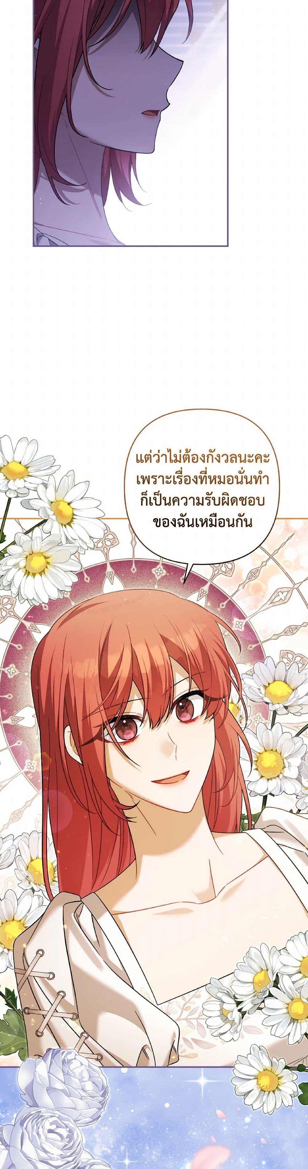 Manga-lc-com อ่านมังงะ อ่านการ์ตูน ออนไลน์ ฟรี Time To Dedicate Your Death ตอนที่ 1 2 3 4 5 6 7 8 9 10 11 12 13 14 ฟรี ไม่มีโฆษณา Manga-lc - อ่าน มังงะ อ่าน การ์ตูน ออนไลน์ อ่านมังงะ ฟรี