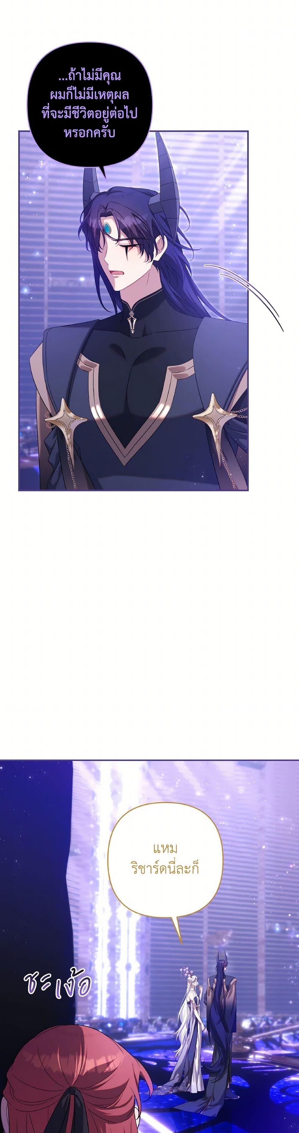 Manga-lc-com อ่านมังงะ อ่านการ์ตูน ออนไลน์ ฟรี Time To Dedicate Your Death ตอนที่ 1 2 3 4 5 6 7 8 9 10 11 12 13 14 ฟรี ไม่มีโฆษณา Manga-lc - อ่าน มังงะ อ่าน การ์ตูน ออนไลน์ อ่านมังงะ ฟรี