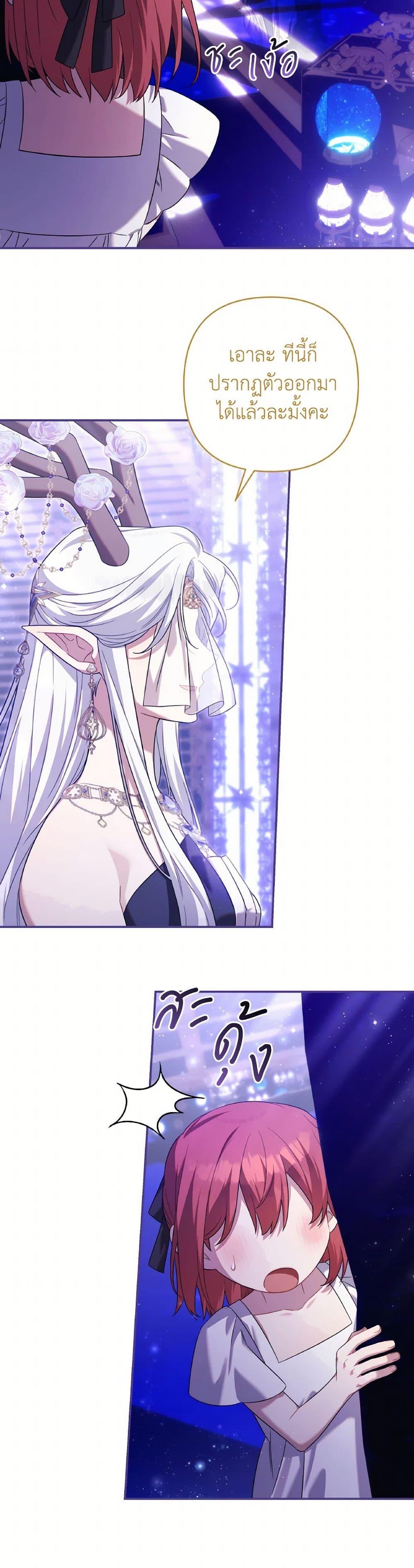 Manga-lc-com อ่านมังงะ อ่านการ์ตูน ออนไลน์ ฟรี Time To Dedicate Your Death ตอนที่ 1 2 3 4 5 6 7 8 9 10 11 12 13 14 ฟรี ไม่มีโฆษณา Manga-lc - อ่าน มังงะ อ่าน การ์ตูน ออนไลน์ อ่านมังงะ ฟรี