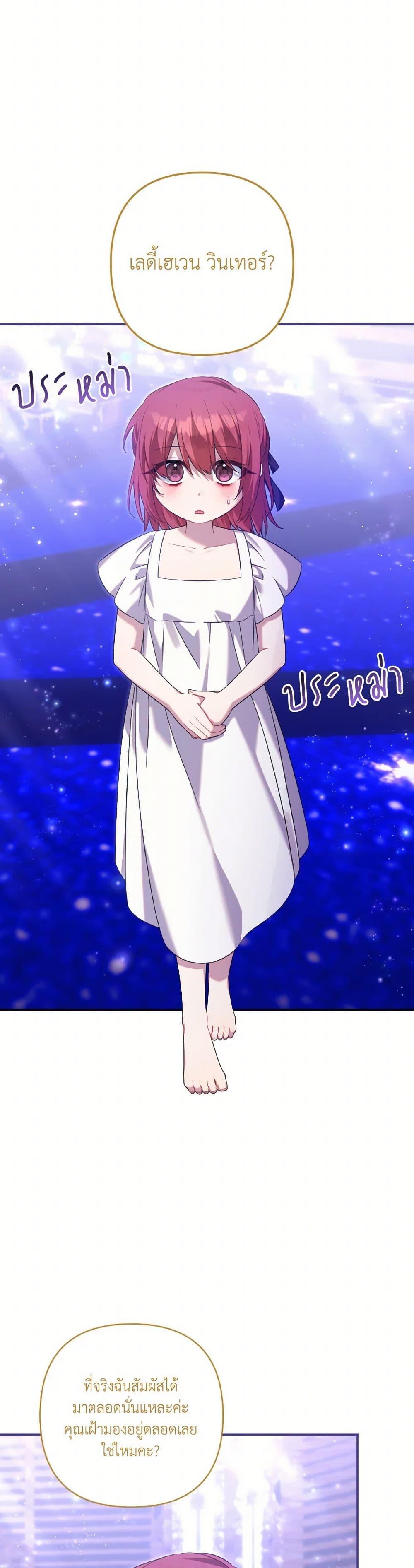 Manga-lc-com อ่านมังงะ อ่านการ์ตูน ออนไลน์ ฟรี Time To Dedicate Your Death ตอนที่ 1 2 3 4 5 6 7 8 9 10 11 12 13 14 ฟรี ไม่มีโฆษณา Manga-lc - อ่าน มังงะ อ่าน การ์ตูน ออนไลน์ อ่านมังงะ ฟรี
