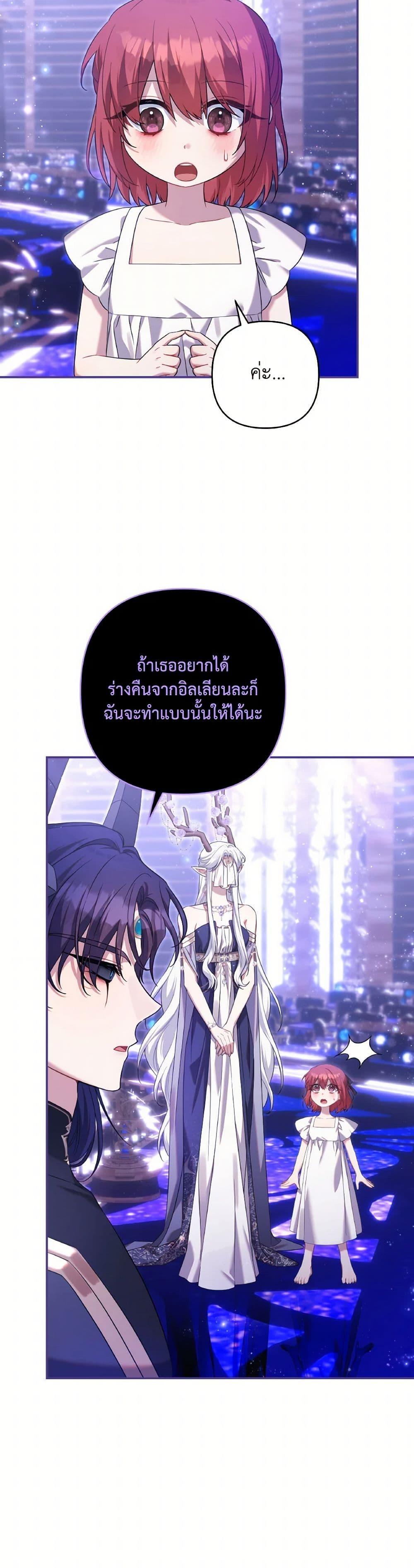 Manga-lc-com อ่านมังงะ อ่านการ์ตูน ออนไลน์ ฟรี Time To Dedicate Your Death ตอนที่ 1 2 3 4 5 6 7 8 9 10 11 12 13 14 ฟรี ไม่มีโฆษณา Manga-lc - อ่าน มังงะ อ่าน การ์ตูน ออนไลน์ อ่านมังงะ ฟรี