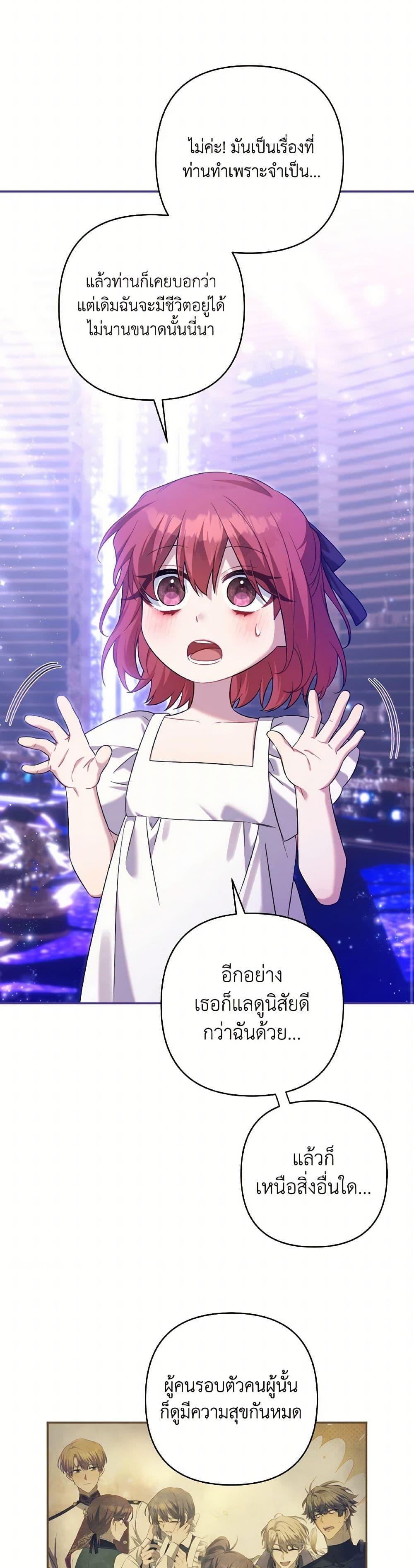 Manga-lc-com อ่านมังงะ อ่านการ์ตูน ออนไลน์ ฟรี Time To Dedicate Your Death ตอนที่ 1 2 3 4 5 6 7 8 9 10 11 12 13 14 ฟรี ไม่มีโฆษณา Manga-lc - อ่าน มังงะ อ่าน การ์ตูน ออนไลน์ อ่านมังงะ ฟรี